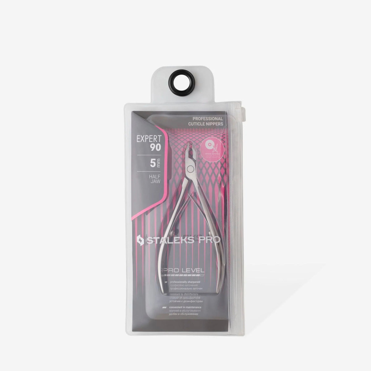 Professional cuticle nippers |EXPERT 90| Staleks - Hey Beautiful Nail Supplies